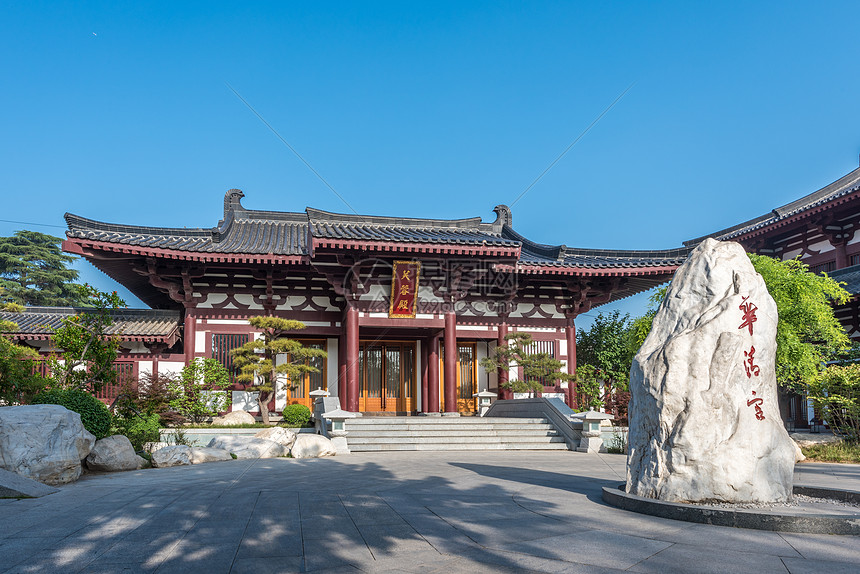 华清宫景区剧本体验